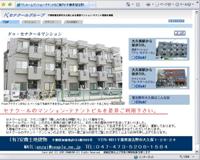 セナクールグループ様サイト